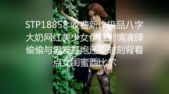 最新流出FC2-PPV系列温泉酒店约炮极品19岁竹笋乳妙龄美少女眼镜妹全身上下滑嫩无套内射两炮蜜穴极度红润2