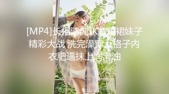 91小伙约操高三毕业橘金发黑丝长腿美女