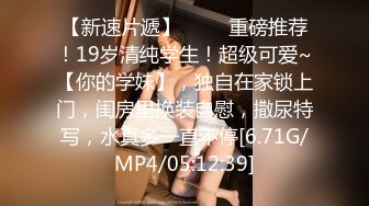 [MP4/1.4GB]和男友分手後性愛視頻慘遭被曝光的美女職員