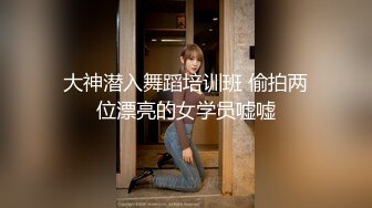 【AI换脸视频】景甜 白网美腿女仆