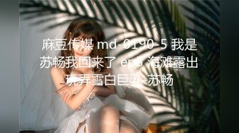 TMBC008 何安汝 操错自己小姨子的骚逼 天美传媒