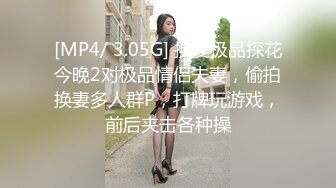 【新片速遞】&nbsp;&nbsp;【超清AI画质增强】2022.8.22，【老牛叔】，探探约人妻，30岁公司财务小姐姐，下午黑裙相会，白嫩胴体[1130MB/MP4/01:08:45]