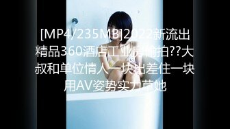 [MP4]STP33107 极致造爱视觉享受！OnlyFans火爆天然巨乳学妹【爹咪】最新解锁剧情私拍，看片手淫被纯欲学妹发现 VIP0600