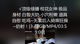 身材苗条 小娇乳 小粉穴 被大肉棒各种姿势无套输出 内射 精液挤半天才流出 超清画质