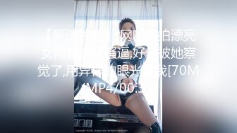 [MP4/175MB]2022.7.23酒店偷拍骚货美女开房迫不及待骑上男友身上，被大鸡巴抽插水声荡漾