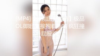 【本站推荐】台湾SWAG_ginaqueen_大奶吉娜騎上閨蜜老公_硬屌狂肏嫩鮑