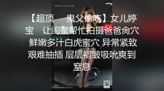 【SSRPeach】 清华大学外文系臀后健身教练「Ellie」OF剧情私拍 女健身私教教练亲自用身体激励学员