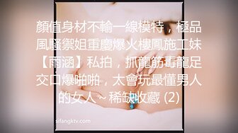 【新片速遞】浴中爱意浓烈，老婆保养的肌肤❤️水嫩滑溜，后入抱草，好爽好爽！[16M/MP4/00:51]