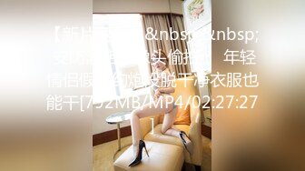 [MP4]STP25957 蜜桃影像传媒 PMC-112 家庭医生迷奸少妇 斑斑 VIP2209