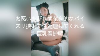 【杏吧】妮蔻-玩弄自己但最终射精了我