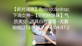 STP29502 极品巨乳！F罩杯网红女神！大奶肥臀激情操逼，吸吮舔屌一脸淫骚，骑乘位爆操，两个大奶直晃