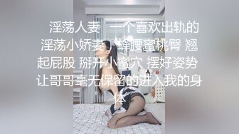 商务酒店几乎每天都有开房搞事的真实感爆棚几对玩的都很激情爆干女友爽得叫爸爸