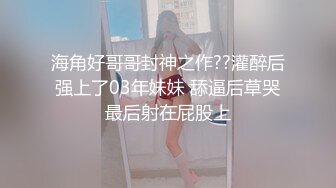 星空传媒 XKYP008 女室友的秘密▌中条爱莉▌