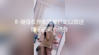 18岁少女蜜桃臀三通，露脸！