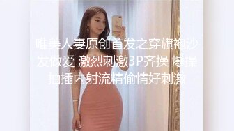 美女教师的她是班导、社团顾问、以及我的情人