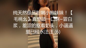 《魔手外购极品厕拍》臀控必备！坑神潜伏商场女厕独占一个坑位，同步露脸特写2K偸拍多位小姐姐方便，全是大屁股