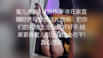 女友被干的的发颤