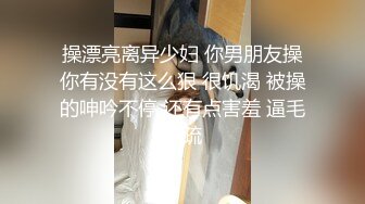 【新片速遞】&nbsp;&nbsp;幸福小哥坐享齐人之福双飞两个可爱嫩妹，全程露脸吃奶玩逼享受两个骚逼一起口交大鸡巴好骚，轮草抽插浪叫[823MB/MP4/01:35:07]