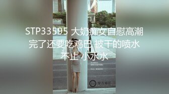 【新片速遞】&nbsp;&nbsp;大黑屌来征服女神了逼真无比，深喉卖力，白虎穴特写尿尿 整根轻松插入 炮机抽插享受高潮[1356M/MP4/01:58:18]