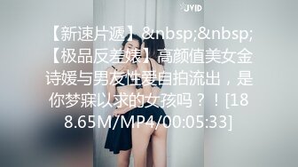 高颜值00后女友肉丝被撕破了艹直叫爽