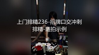 【新片速遞】妻子很骚，商场买了一条紫色的内裤，洗好澡穿着在床上等我，忍不住脱了裤子操一下！[63M/MP4/02:03]