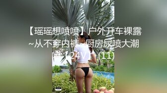 jk妹帮我口交-留学生-大奶-大屁股-抖音-熟妇-富二代