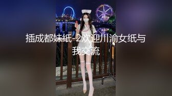 春药大师【晓可耐】风骚少妇点评各种神油、伟哥、玛卡、催情药，亲自试吃后受不了，叫个美团外卖，自慰勾搭，无套插入，看来春药效果不错