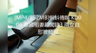 【XKG-023】外卖小哥错上网红女主播