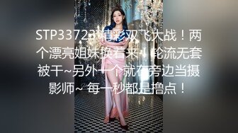 -两对情侣搞4P直播,各自带漂亮女友轮流交换啪啪,操了2个多小时