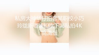 天美传媒TM0119惩罚大奶lo娘亲妹妹-林妙可