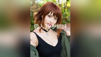 《最新震撼高价购得》神似内地女演员牛莉，新维拉舞团顶流白肤性感御姐Annie加密特，露逼夸张情趣劲曲艳舞挑逗，炸裂 (10)