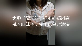 【人体拍摄模特直播】模特神似非诚勿扰“闫凤娇”再现不雅照现场拍摄啪啪，看女神赤裸相见搔首弄姿美艳动人