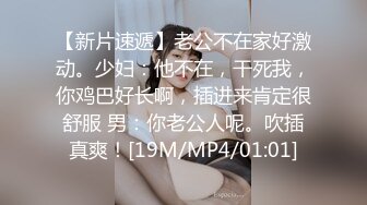 [MP4]STP23986 甜美骚骚小妞和小男友居家操逼&nbsp;&nbsp;短裙骑在身上抽插&nbsp;&nbsp;搞一会自己拿道具自慰&nbsp;&nbsp;男友JB有点小 貌似满足不了 VIP