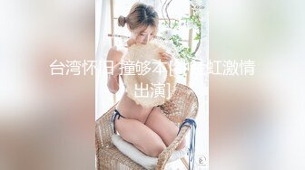 大长腿 傻白甜 豪乳学妹 超颜值女神 高端摄影师超唯美私拍流出 [97P/420M]