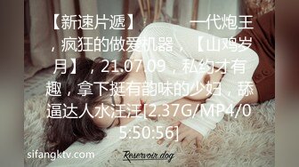 [MP4]今晚大战一触即发 极品24岁外围平模 身高165 百媚千娇楚楚动人