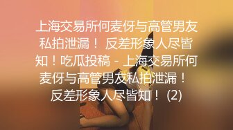 擦干净其他女人的骚逼液