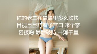 石家庄骚女