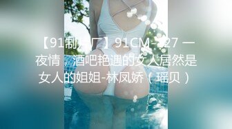 饱满巨乳-被情伤过的女人：哈哈哈真的有奶水，生过小孩，是少妇，生过小孩后我特别保养，去小学勾引那是犯法的丫。