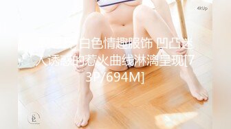 你梦中的亚洲女孩【妮可与机器的激情】伪”3P