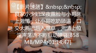 [MP4/ 547M] 高端会所女技师撅着屁股给狼友看着骚逼伺候大哥，胸推漫游深喉大鸡巴舔菊花真骚