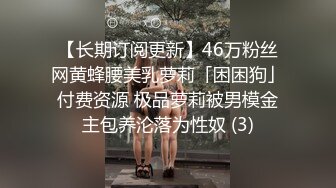 萝莉小美女在家玩手铐女警道具自慰