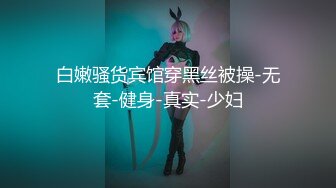 淫荡的极品少妇(禁止内容资源白菜价)