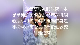 【硬核淫啪大神】Make性专家 极品美乳白嫩幼师 淫乱3P高燃爆肏一天一夜 精侧肉便器 尽情玩弄输出