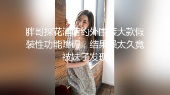 [MP4/453MB]熟女高跟人妻 皮膚白皙 情趣空姐制服誘惑 被狠狠操白虎肥鮑魚 撅著大白肥臀無套內射