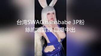 【新片速遞】黑丝伪娘贴贴 哦妈妈我受不了 不行了妈妈 爽不爽 哦爽 肌肉直男小哥被大吊妈妈的哦哦叫不停 [138MB/MP4/03:15]