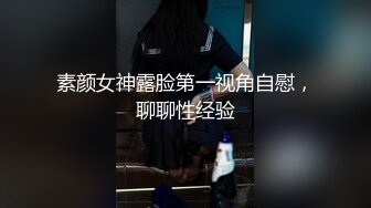 【超推荐❤️会尊享】洛杉矶华人留学生『茉莉』高颜值情侣性爱私拍流出 极品高颜值女神 高清私拍79P 高清720P原版