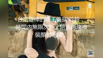 颜值短发长美腿女友性爱自拍,被男友流出,外表清纯实则骚货一枚