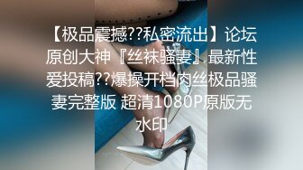 [MP4/505M]9/9最新 女仆黑丝反差婊淫乱性事无毛嫩穴无套爆肏内射私处淫靡湿滑VIP1196