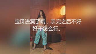 高颜大长腿美女吃鸡啪啪 舒服吗 啊啊舒服 身材高挑 被操的淫叫不停 满身大汗 这样的美女就要往死里怼 用鸡吧征服她