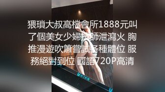 迷奸少女之邻家小妹の迷幻肉体▌薇薇▌抽插饱满阴户 美妙快感潮红脸颊 忘我享受小穴入侵